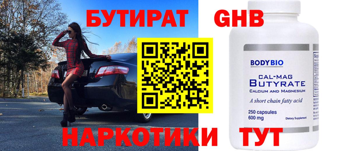  Кокаин Мичуринск