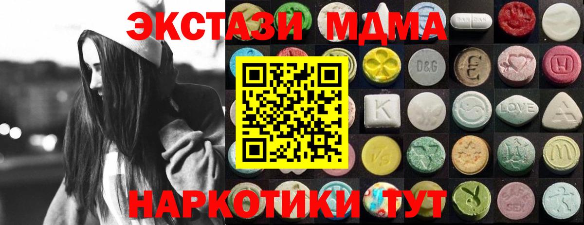 кракен tor  Вход с VPN  Мичуринск  ЭКСТАЗИ Philipp Plein  где можно купить  