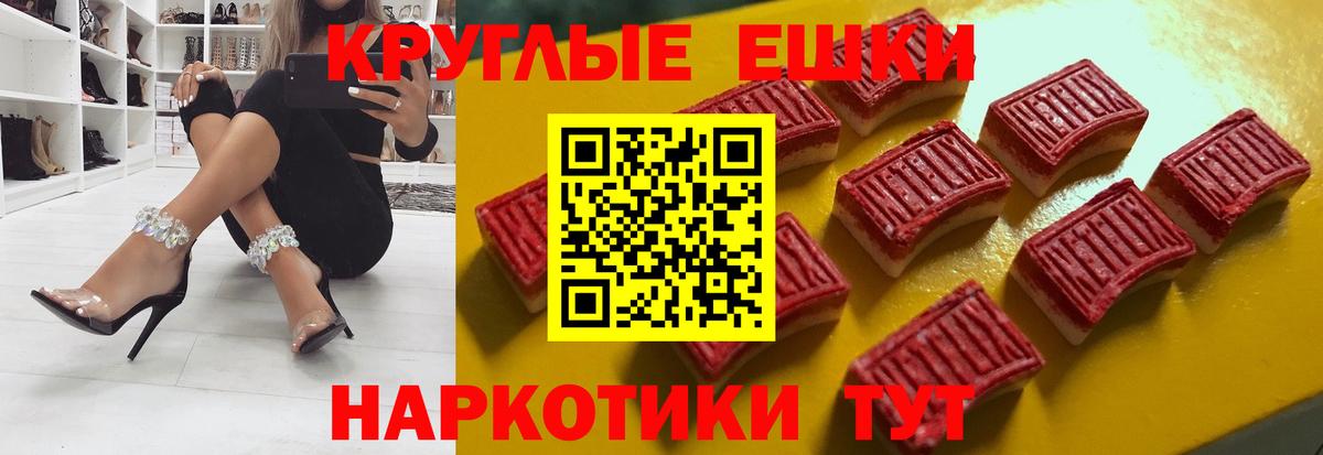Экстази Cube Мичуринск