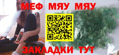 гидра Гусь-Хрустальный