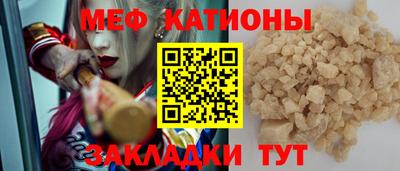 соль ск Гусиноозёрск