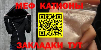 первитин Тулун