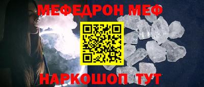соль ск Гусиноозёрск