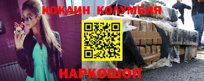 гидра Гусь-Хрустальный