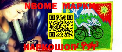 соль ск Гусиноозёрск