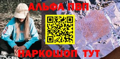 гидра Гусь-Хрустальный