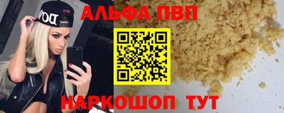 гидра Гусь-Хрустальный