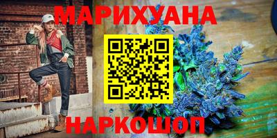 марки lsd Гусев