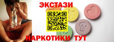 соль ск Гусиноозёрск