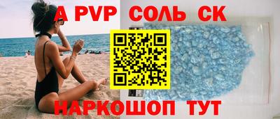 гидра Гусь-Хрустальный