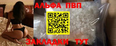 гидра Гусь-Хрустальный