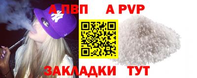 соль ск Гусиноозёрск