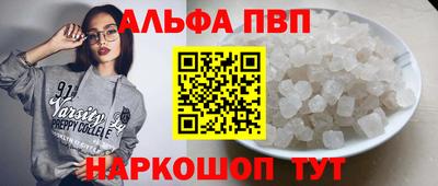 гидра Гусь-Хрустальный