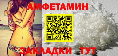 соль ск Гусиноозёрск