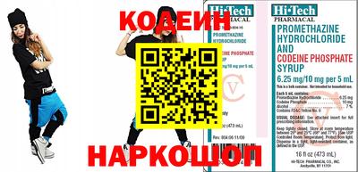 гидра Гусь-Хрустальный