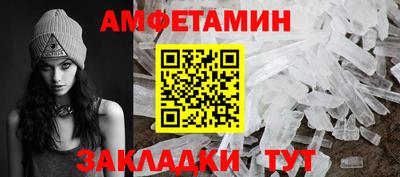 соль ск Гусиноозёрск