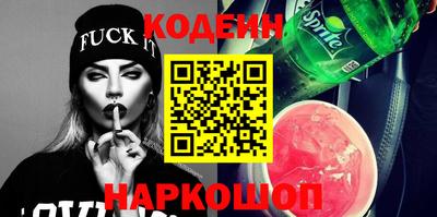 соль ск Гусиноозёрск