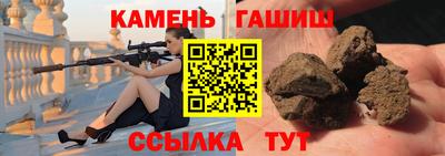 марки lsd Гусев