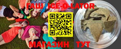 соль ск Гусиноозёрск