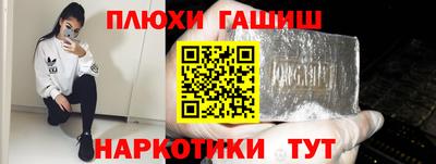 гидра Гусь-Хрустальный