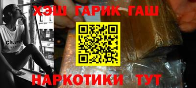 соль ск Гусиноозёрск