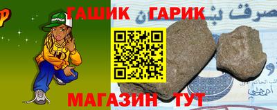 соль ск Гусиноозёрск