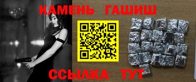 гидра Гусь-Хрустальный