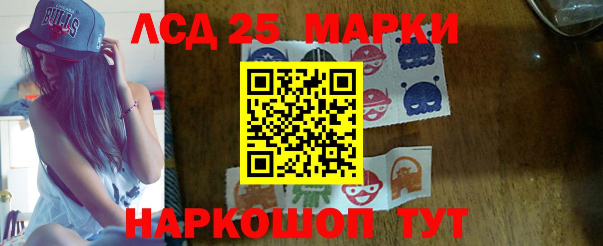 LSD-25 экстази кислота  ЛСД экстази  мега рабочий сайт  Мичуринск  Вход с VPN  LSD-25 экстази ecstasy 
