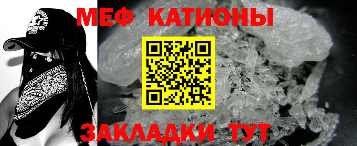 МЕФ мяу мяу  Вход с VPN  Мичуринск  Мефедрон мяу мяу 