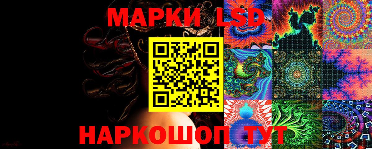 Наркотические марки 1500мкг  Вход с VPN  Мичуринск 