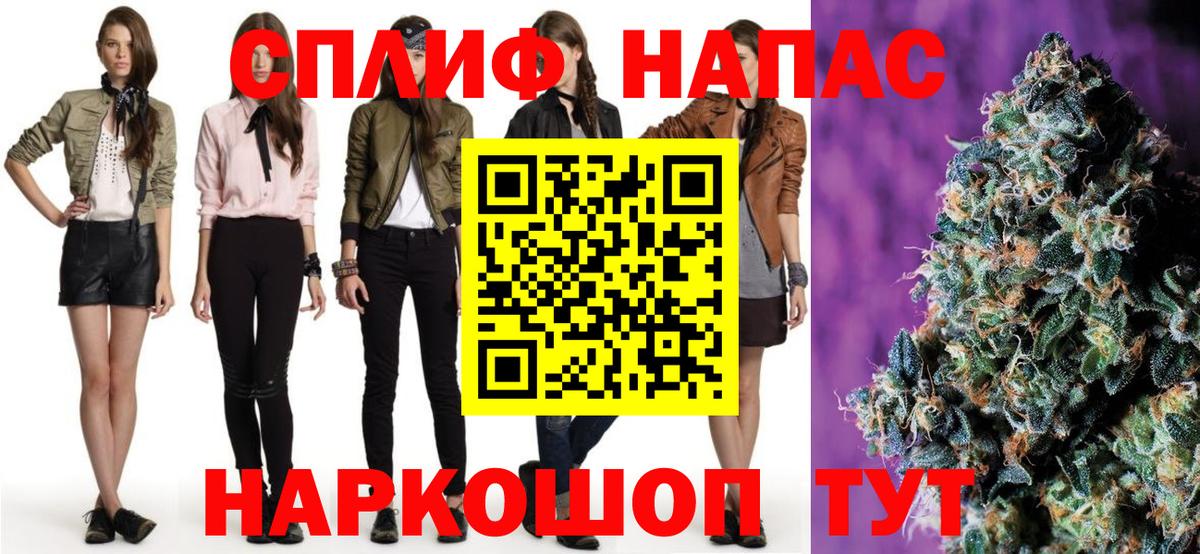 Бошки Шишки LSD WEED  Конопля VHQ  МАРИХУАНА планчик  Вход с VPN  Мичуринск 